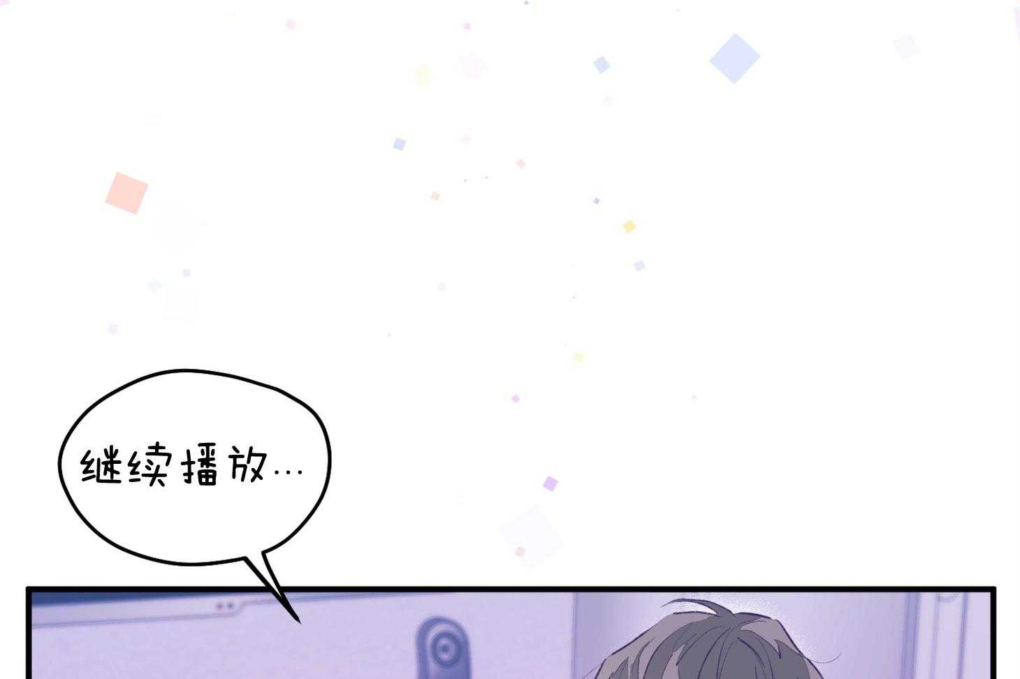 《确认关系就XOXO》漫画最新章节第1话 1_演艺生涯隐退免费下拉式在线观看章节第【27】张图片