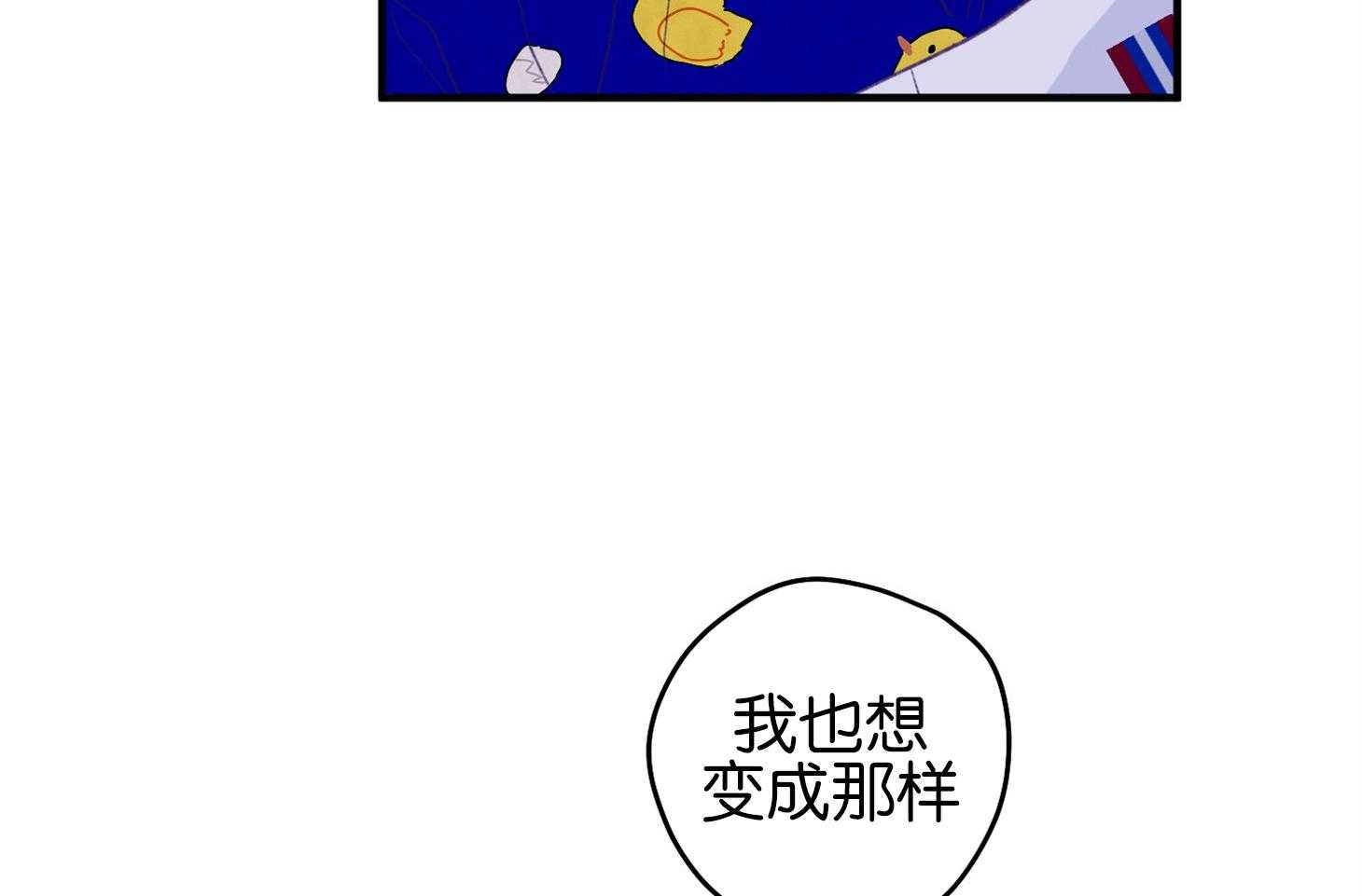 《确认关系就XOXO》漫画最新章节第1话 1_演艺生涯隐退免费下拉式在线观看章节第【5】张图片