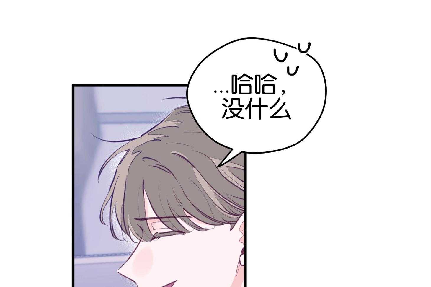 《确认关系就XOXO》漫画最新章节第2话 2_校园霸凌免费下拉式在线观看章节第【41】张图片