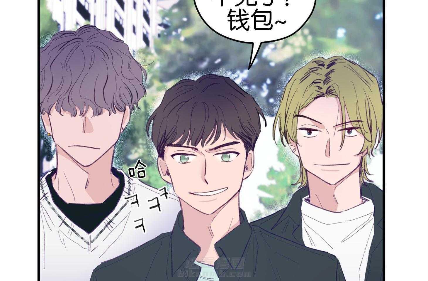 《确认关系就XOXO》漫画最新章节第2话 2_校园霸凌免费下拉式在线观看章节第【26】张图片