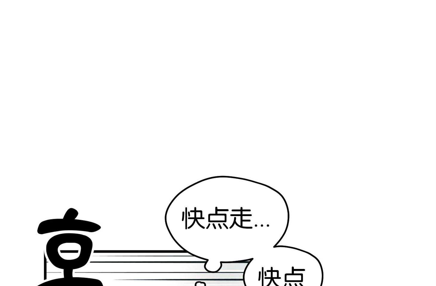 《确认关系就XOXO》漫画最新章节第2话 2_校园霸凌免费下拉式在线观看章节第【32】张图片