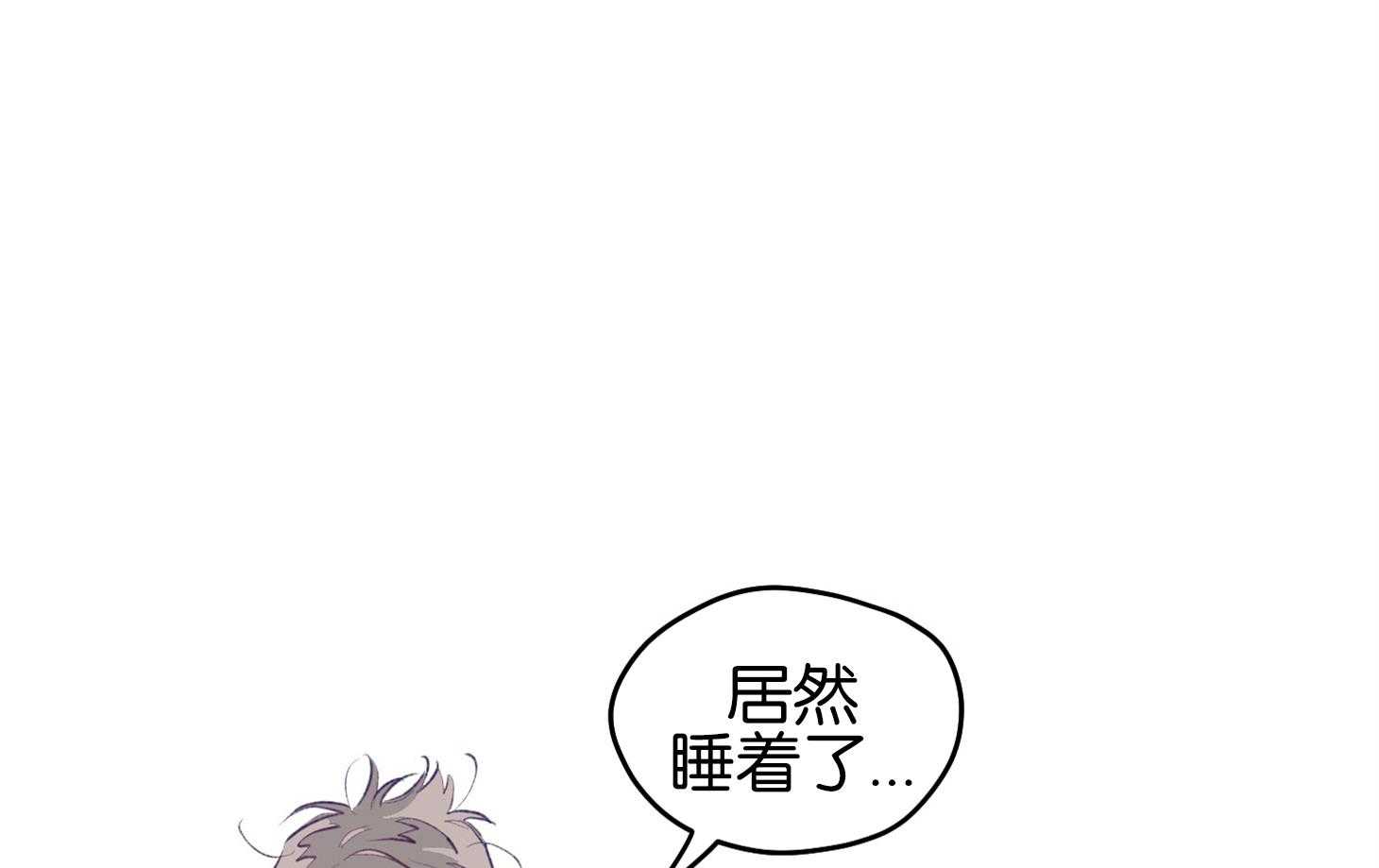 《确认关系就XOXO》漫画最新章节第2话 2_校园霸凌免费下拉式在线观看章节第【72】张图片