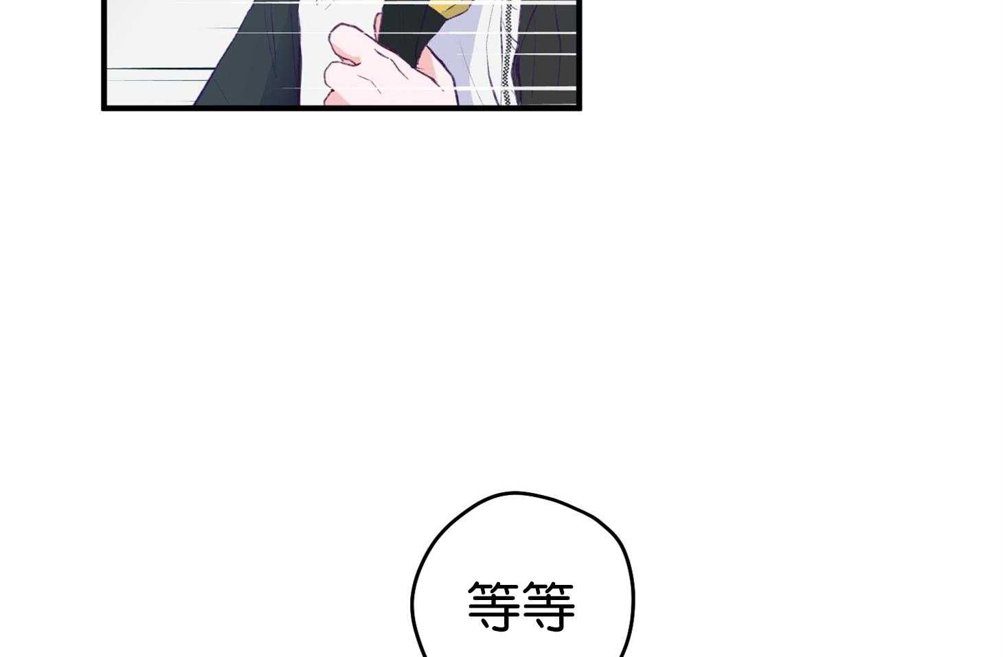 《确认关系就XOXO》漫画最新章节第2话 2_校园霸凌免费下拉式在线观看章节第【30】张图片