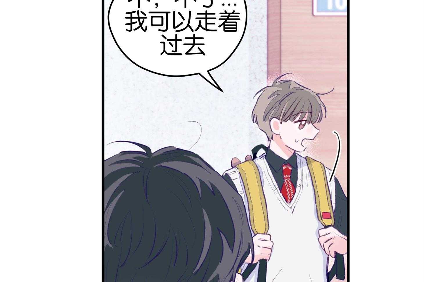 《确认关系就XOXO》漫画最新章节第2话 2_校园霸凌免费下拉式在线观看章节第【49】张图片