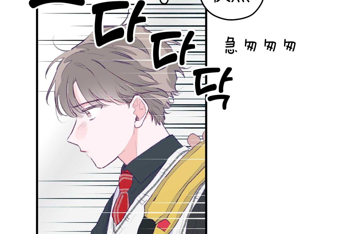 《确认关系就XOXO》漫画最新章节第2话 2_校园霸凌免费下拉式在线观看章节第【31】张图片