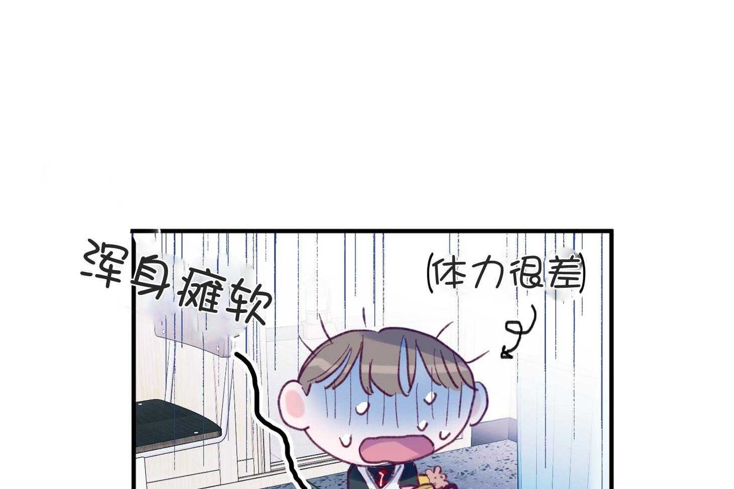 《确认关系就XOXO》漫画最新章节第3话 3_刚回国的转校生免费下拉式在线观看章节第【54】张图片