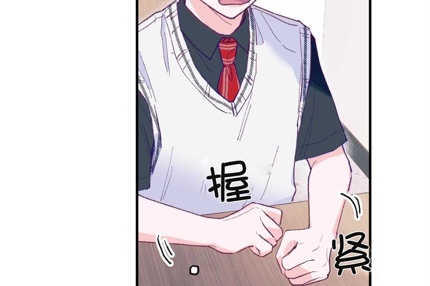 《确认关系就XOXO》漫画最新章节第3话 3_刚回国的转校生免费下拉式在线观看章节第【32】张图片