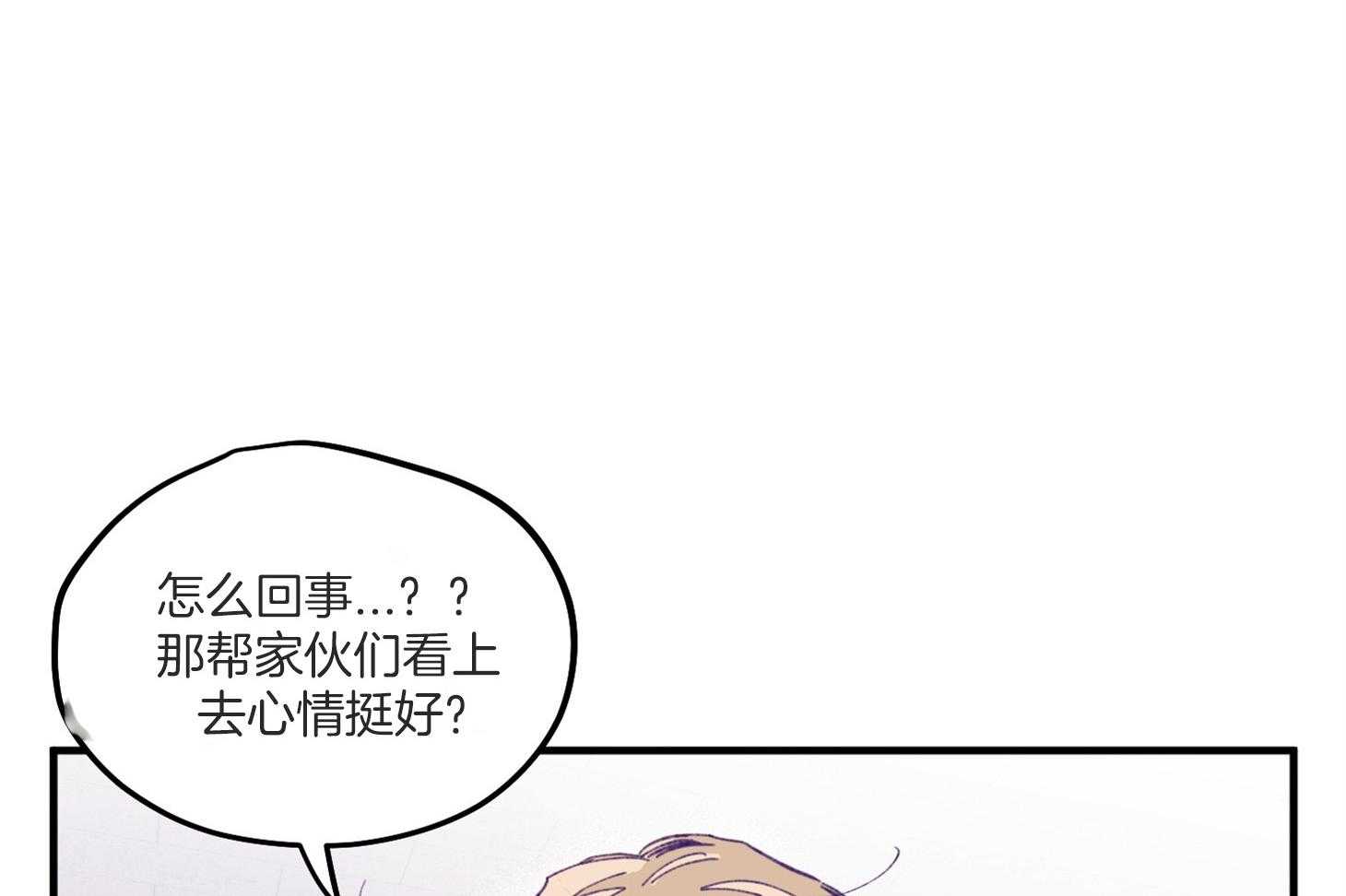 《确认关系就XOXO》漫画最新章节第3话 3_刚回国的转校生免费下拉式在线观看章节第【37】张图片