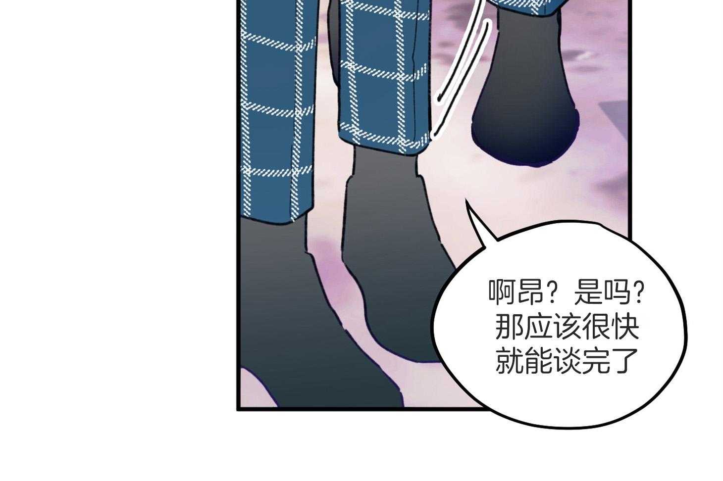 《确认关系就XOXO》漫画最新章节第3话 3_刚回国的转校生免费下拉式在线观看章节第【69】张图片