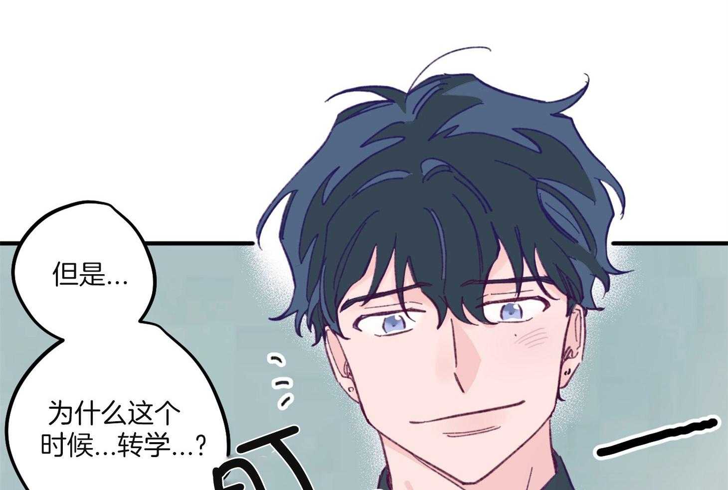 《确认关系就XOXO》漫画最新章节第3话 3_刚回国的转校生免费下拉式在线观看章节第【12】张图片