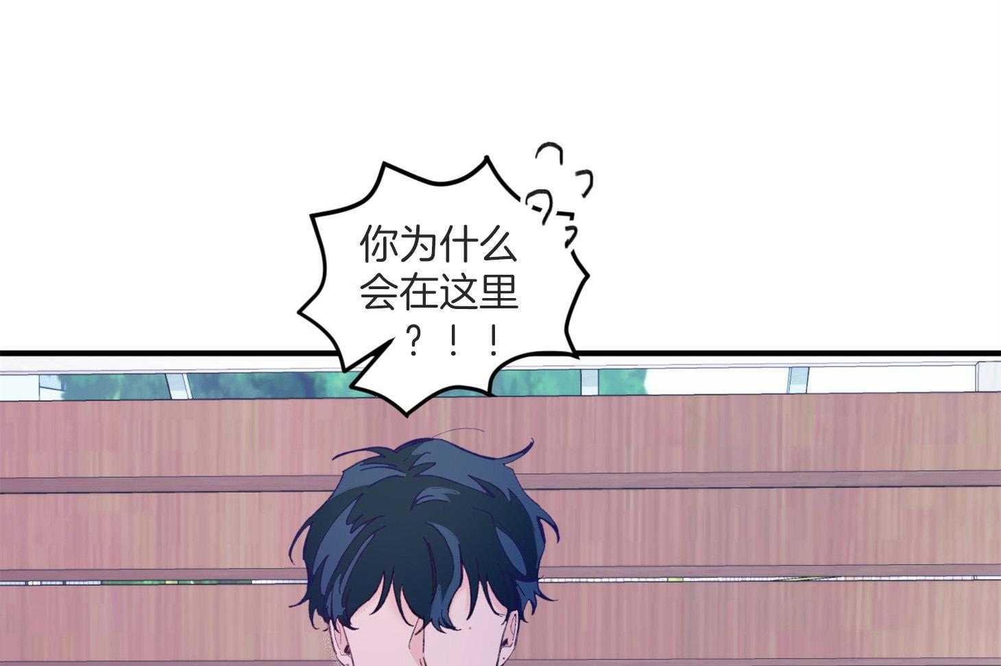 《确认关系就XOXO》漫画最新章节第3话 3_刚回国的转校生免费下拉式在线观看章节第【63】张图片