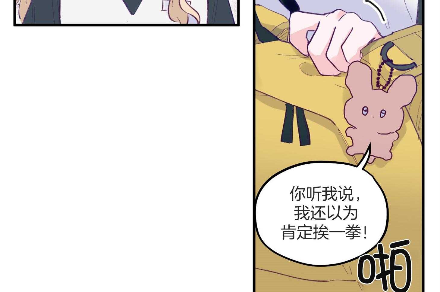 《确认关系就XOXO》漫画最新章节第3话 3_刚回国的转校生免费下拉式在线观看章节第【47】张图片