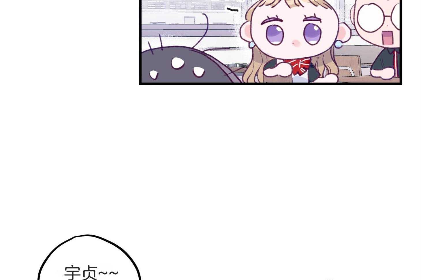 《确认关系就XOXO》漫画最新章节第3话 3_刚回国的转校生免费下拉式在线观看章节第【52】张图片