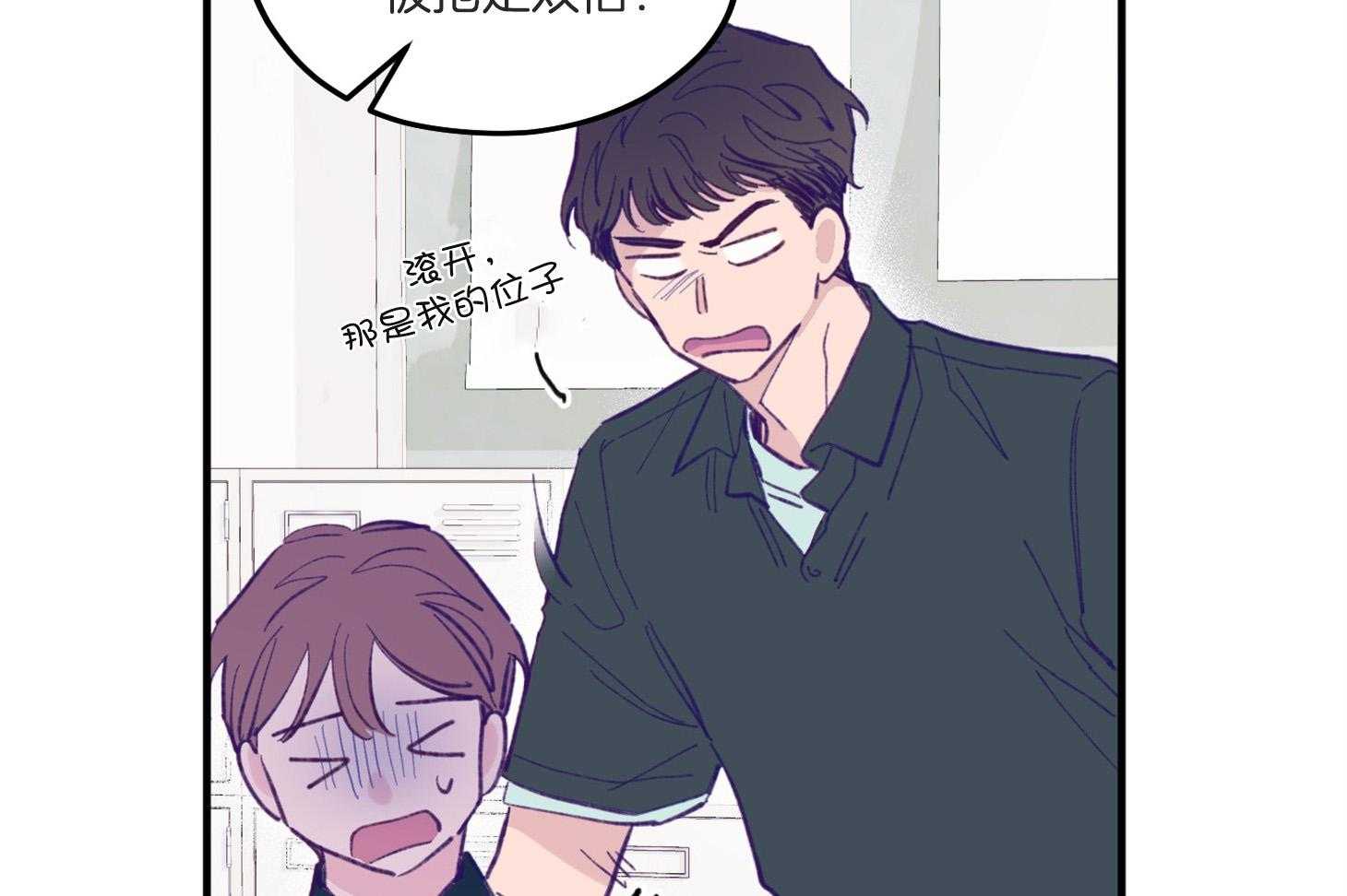 《确认关系就XOXO》漫画最新章节第3话 3_刚回国的转校生免费下拉式在线观看章节第【34】张图片