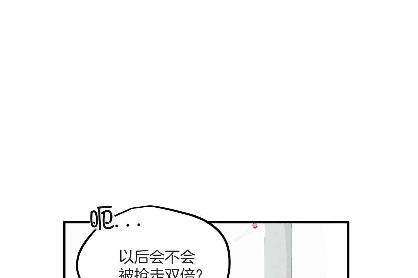 《确认关系就XOXO》漫画最新章节第3话 3_刚回国的转校生免费下拉式在线观看章节第【35】张图片