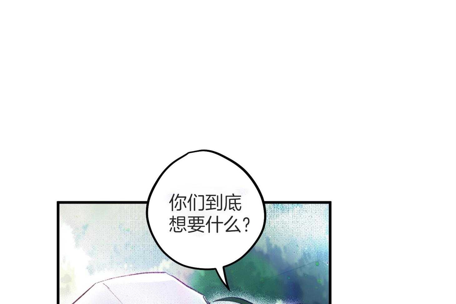 《确认关系就XOXO》漫画最新章节第3话 3_刚回国的转校生免费下拉式在线观看章节第【68】张图片