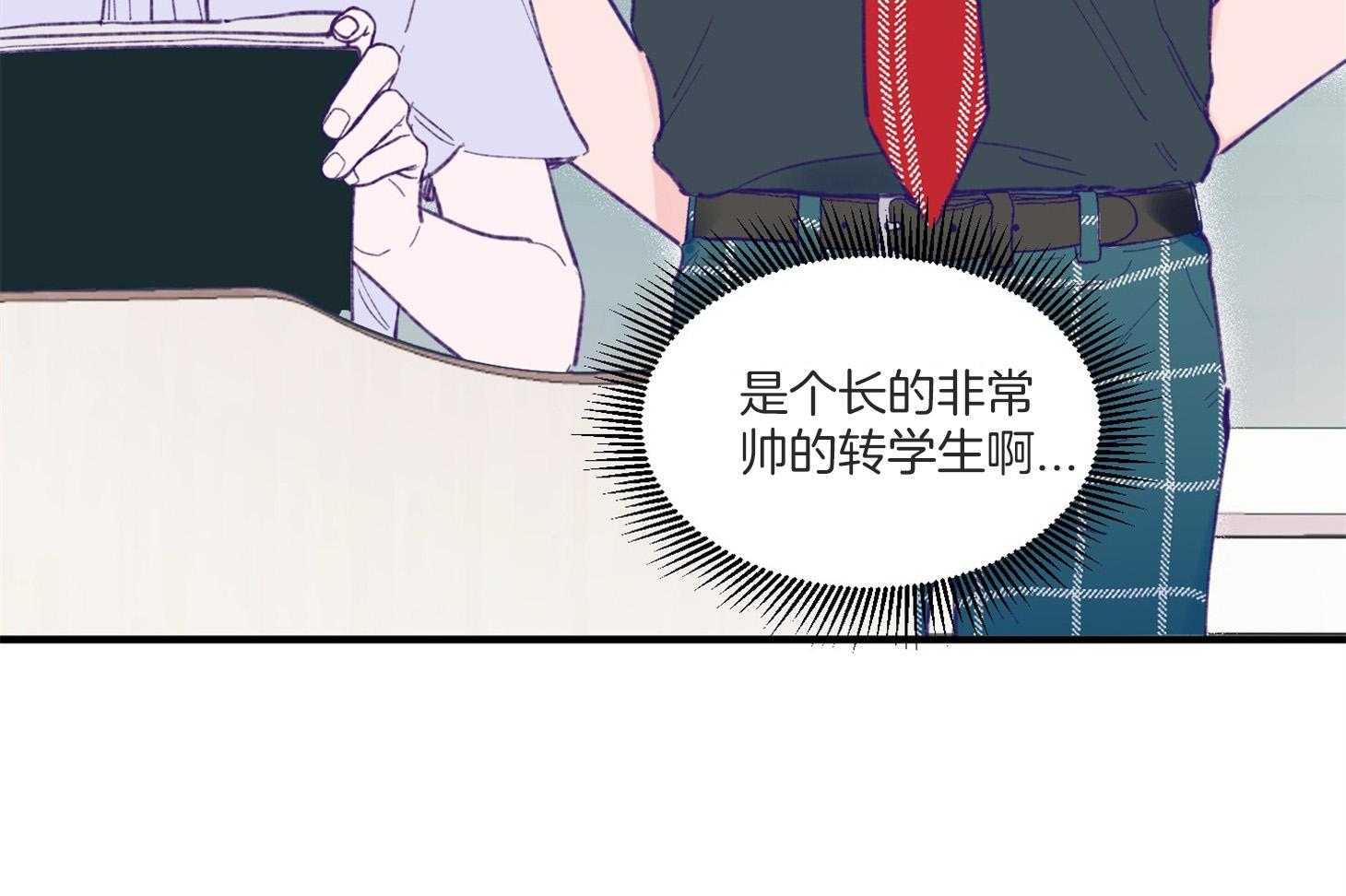 《确认关系就XOXO》漫画最新章节第3话 3_刚回国的转校生免费下拉式在线观看章节第【20】张图片