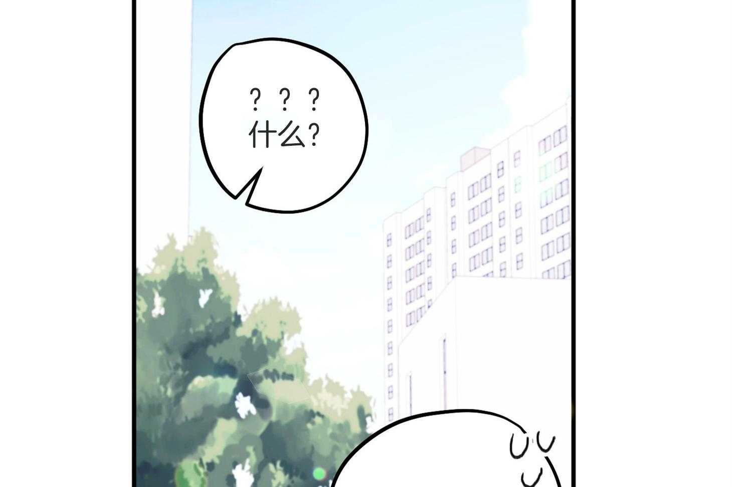 《确认关系就XOXO》漫画最新章节第3话 3_刚回国的转校生免费下拉式在线观看章节第【78】张图片