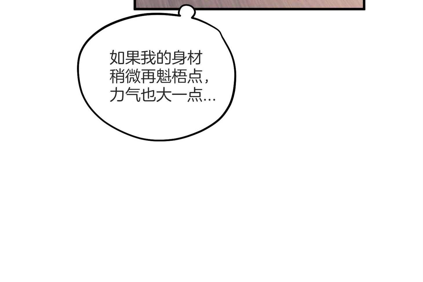 《确认关系就XOXO》漫画最新章节第3话 3_刚回国的转校生免费下拉式在线观看章节第【31】张图片