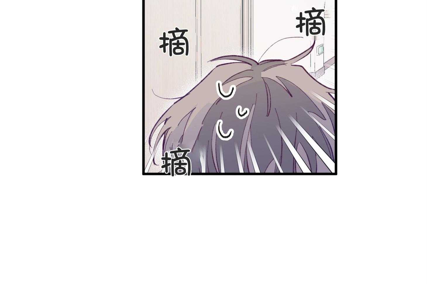 《确认关系就XOXO》漫画最新章节第3话 3_刚回国的转校生免费下拉式在线观看章节第【58】张图片