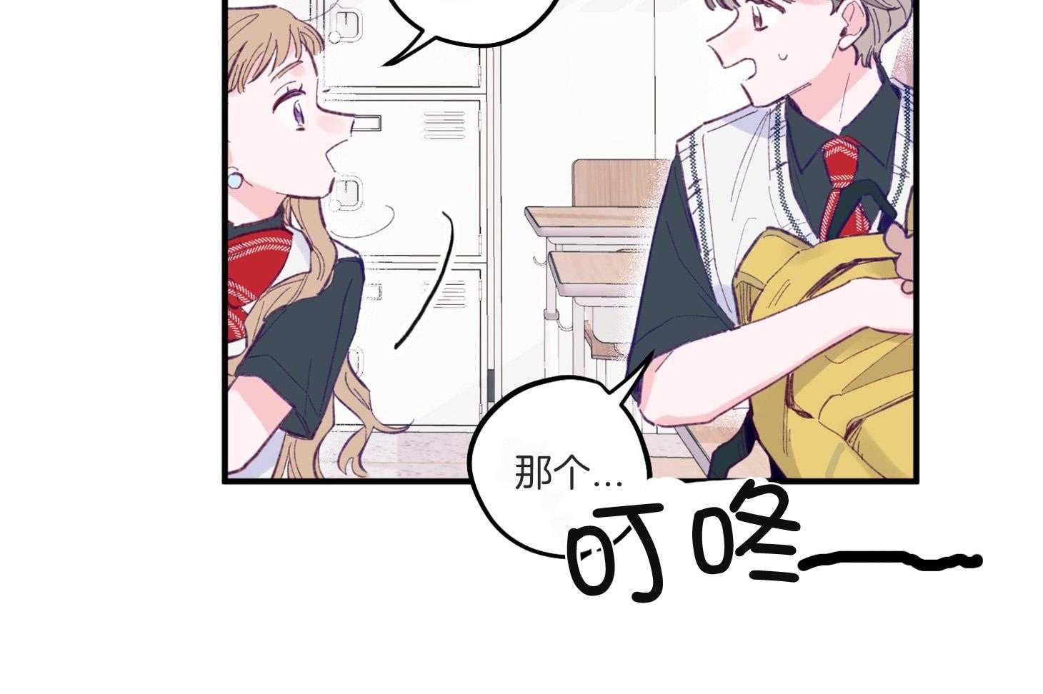 《确认关系就XOXO》漫画最新章节第3话 3_刚回国的转校生免费下拉式在线观看章节第【44】张图片