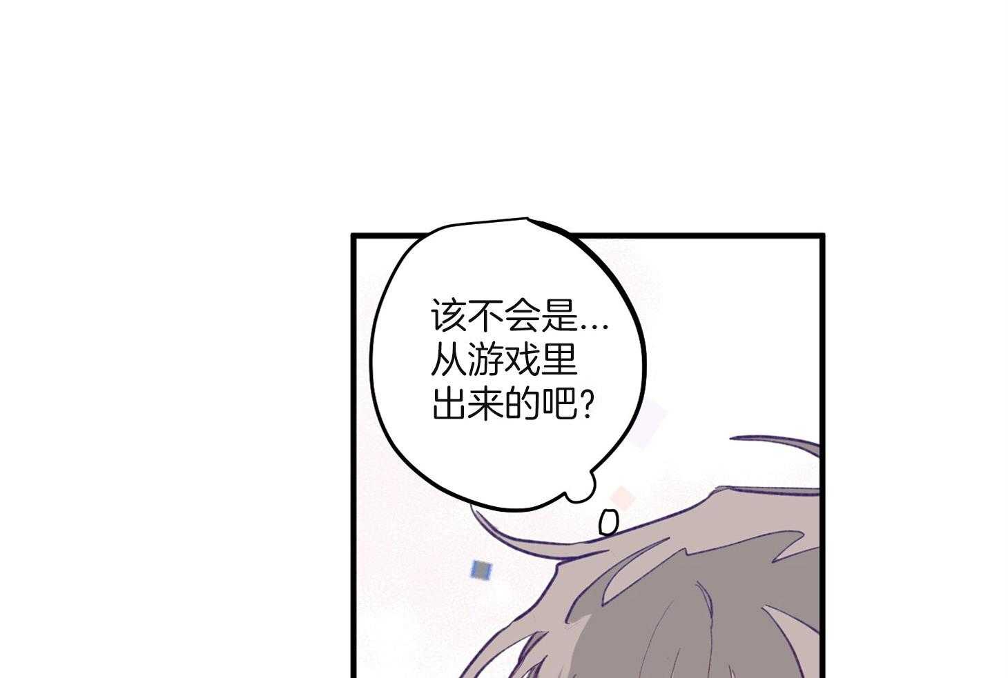 《确认关系就XOXO》漫画最新章节第3话 3_刚回国的转校生免费下拉式在线观看章节第【16】张图片