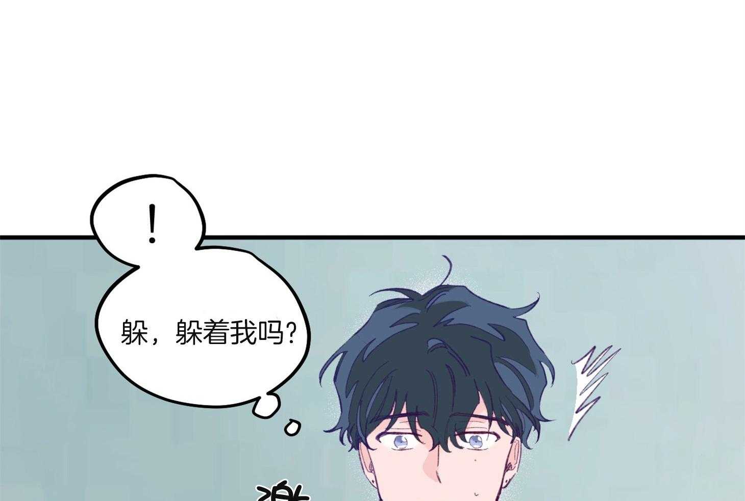 《确认关系就XOXO》漫画最新章节第3话 3_刚回国的转校生免费下拉式在线观看章节第【5】张图片