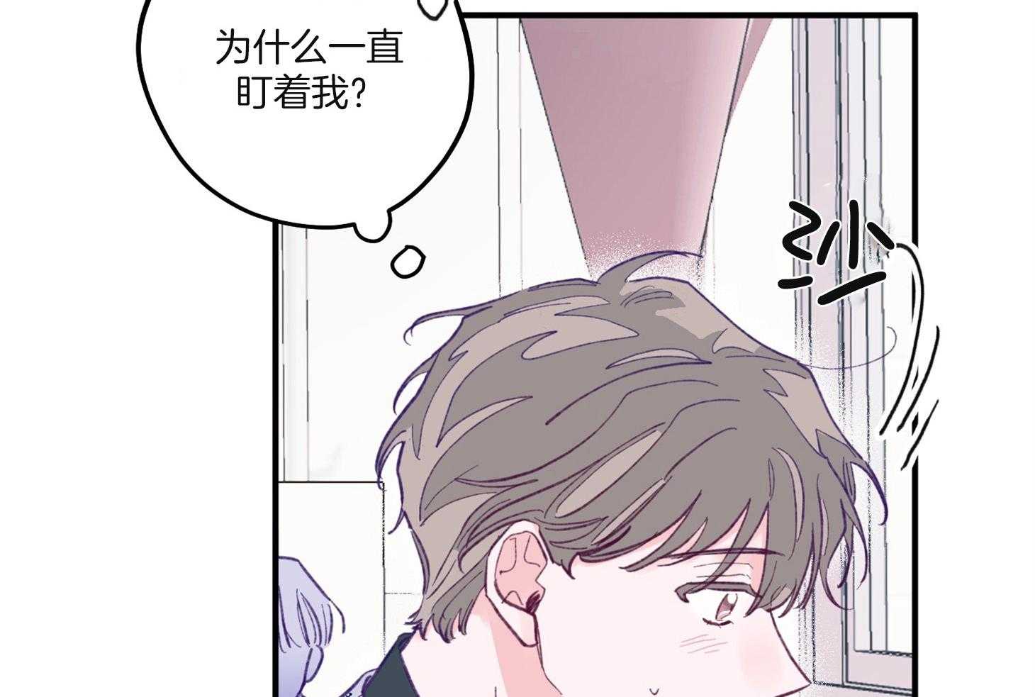 《确认关系就XOXO》漫画最新章节第3话 3_刚回国的转校生免费下拉式在线观看章节第【7】张图片