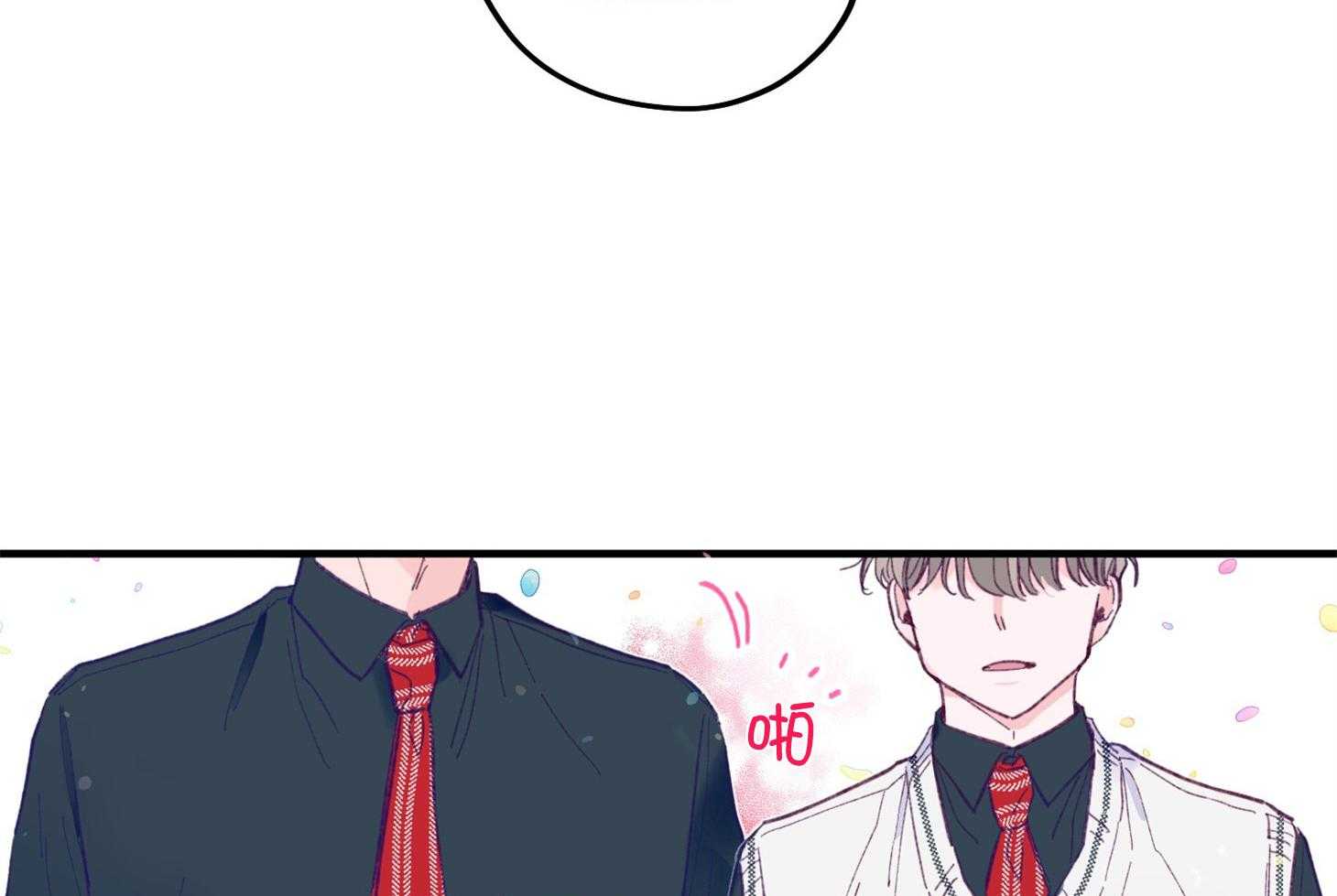 《确认关系就XOXO》漫画最新章节第4话 4_过于热情免费下拉式在线观看章节第【5】张图片