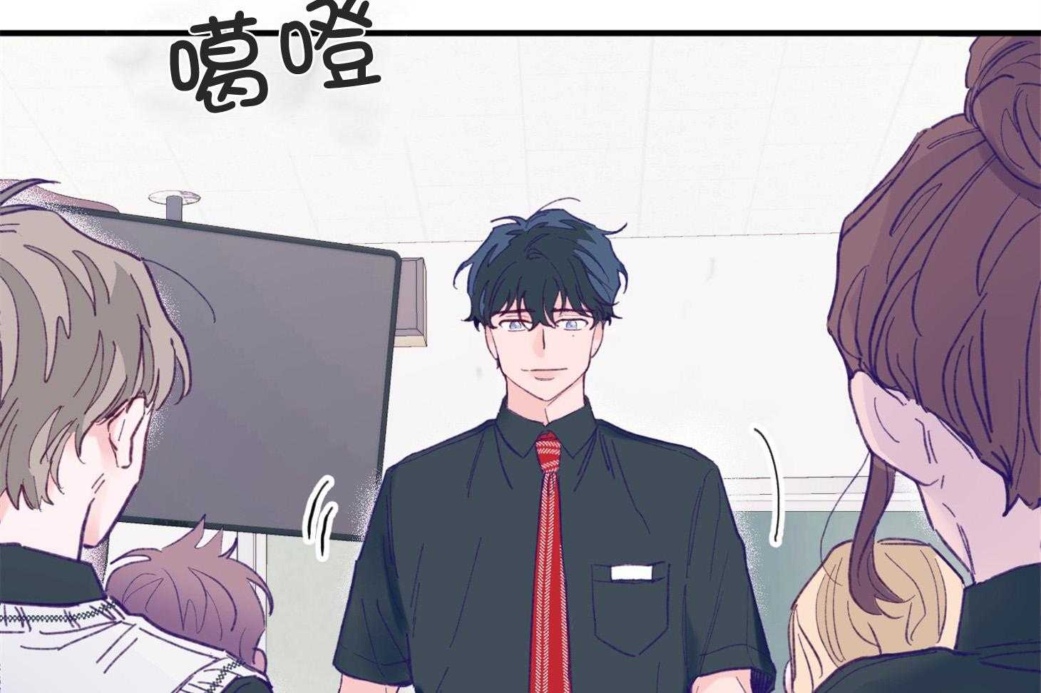 《确认关系就XOXO》漫画最新章节第4话 4_过于热情免费下拉式在线观看章节第【47】张图片