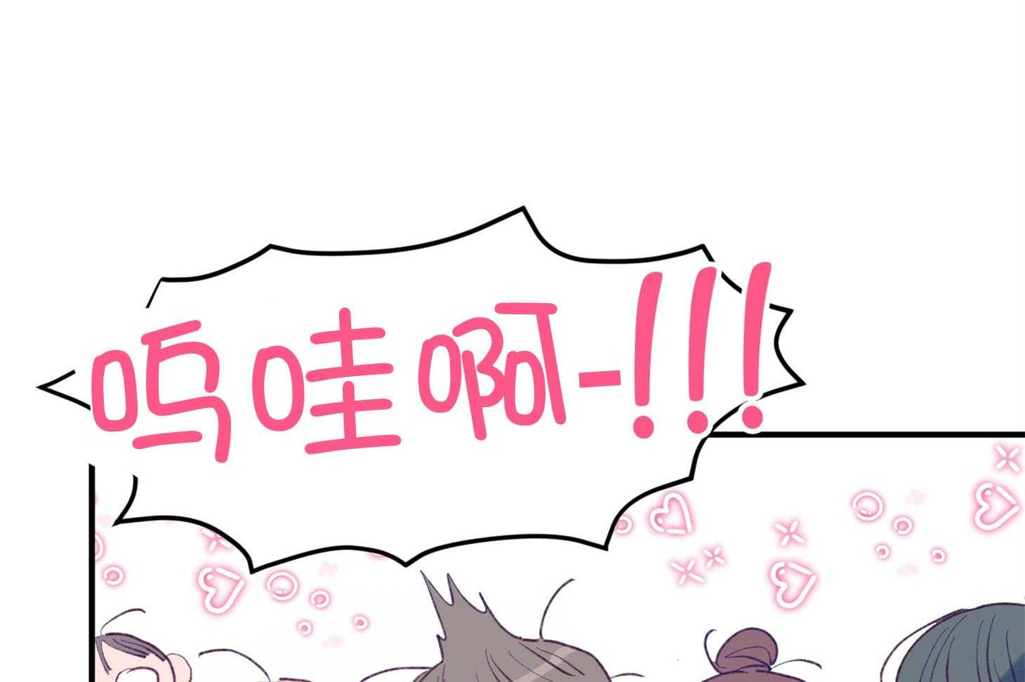 《确认关系就XOXO》漫画最新章节第4话 4_过于热情免费下拉式在线观看章节第【58】张图片