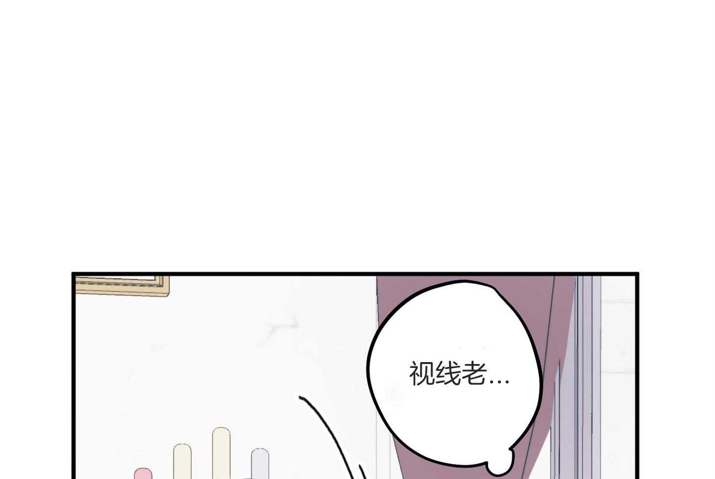 《确认关系就XOXO》漫画最新章节第4话 4_过于热情免费下拉式在线观看章节第【21】张图片