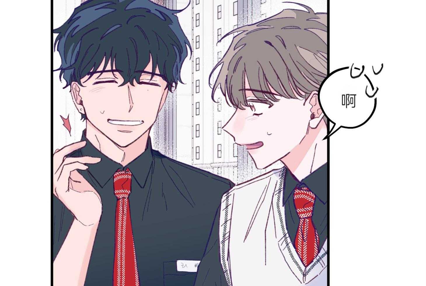 《确认关系就XOXO》漫画最新章节第4话 4_过于热情免费下拉式在线观看章节第【16】张图片