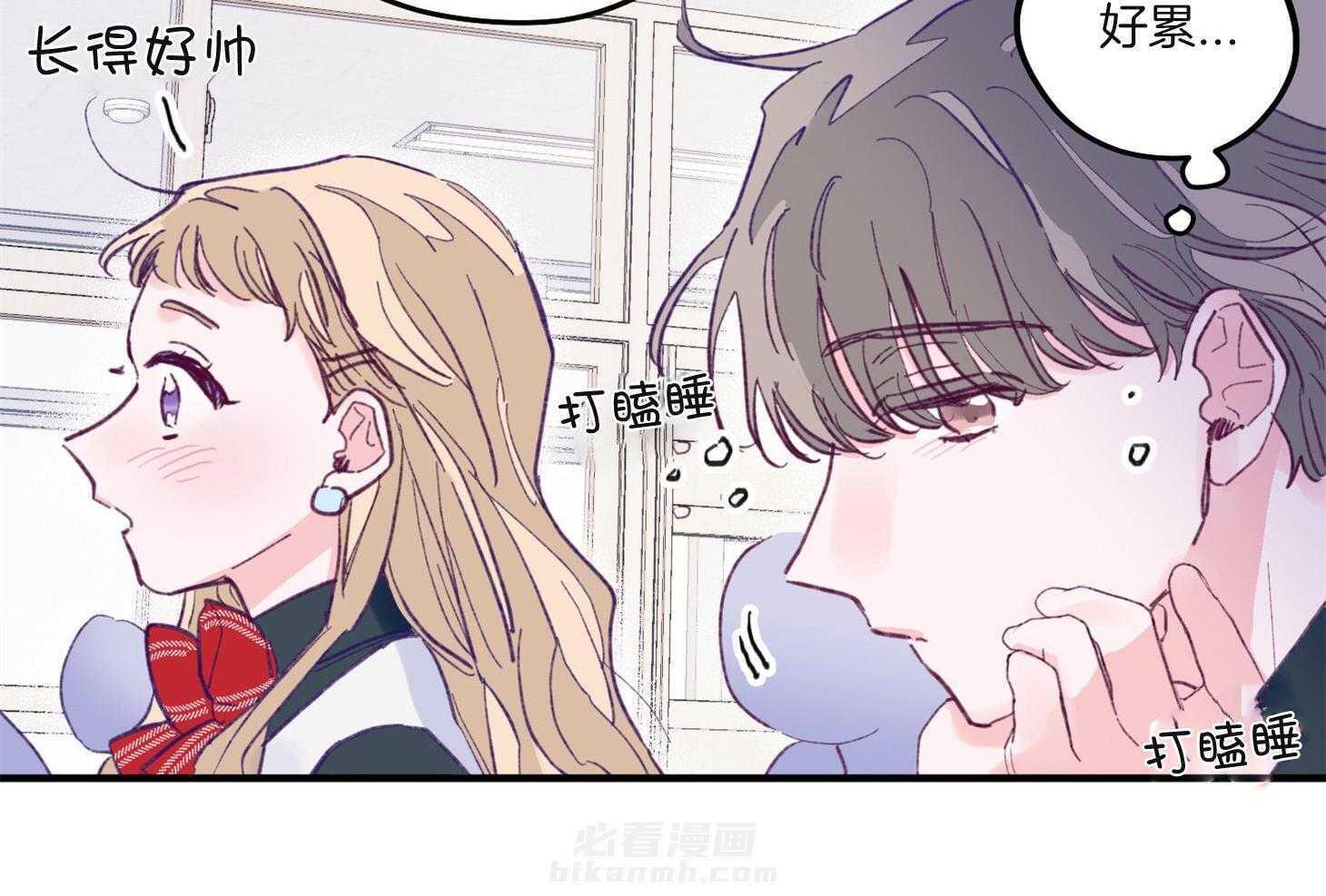 《确认关系就XOXO》漫画最新章节第4话 4_过于热情免费下拉式在线观看章节第【69】张图片