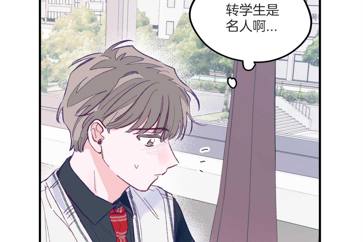 《确认关系就XOXO》漫画最新章节第4话 4_过于热情免费下拉式在线观看章节第【36】张图片