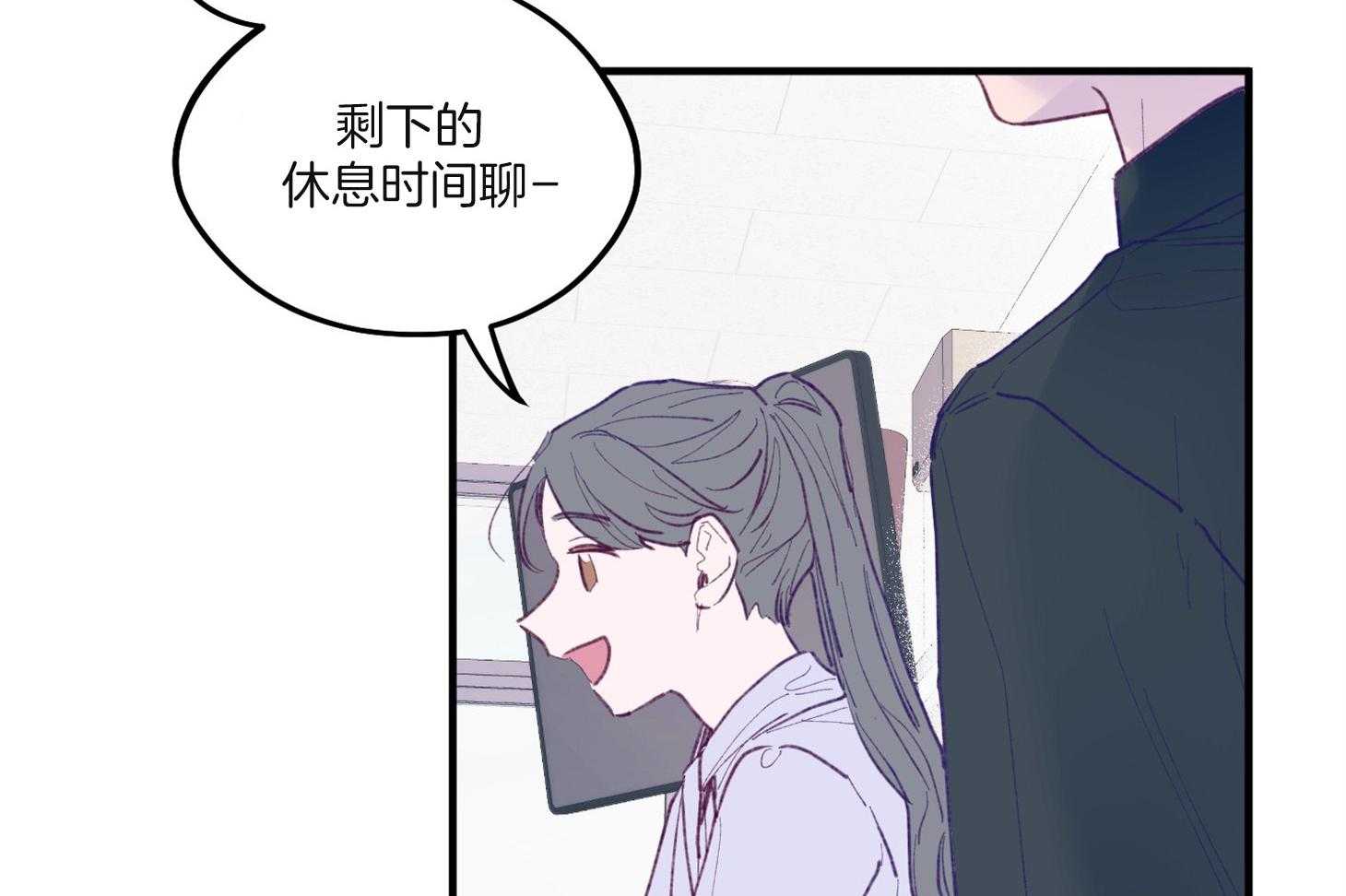 《确认关系就XOXO》漫画最新章节第4话 4_过于热情免费下拉式在线观看章节第【56】张图片