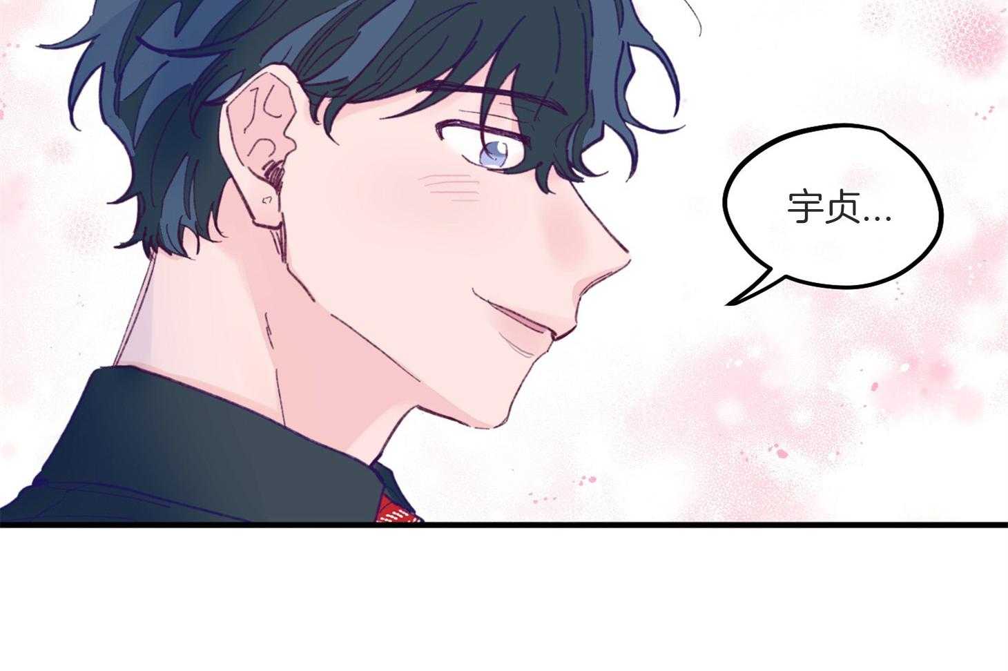 《确认关系就XOXO》漫画最新章节第4话 4_过于热情免费下拉式在线观看章节第【38】张图片