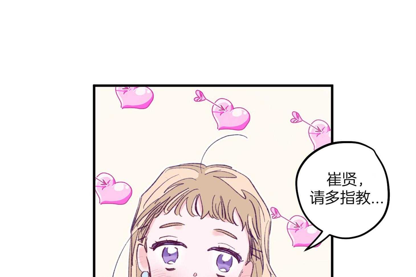 《确认关系就XOXO》漫画最新章节第4话 4_过于热情免费下拉式在线观看章节第【45】张图片