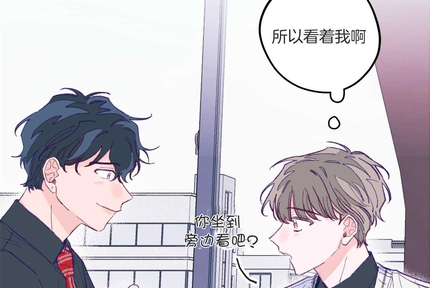 《确认关系就XOXO》漫画最新章节第4话 4_过于热情免费下拉式在线观看章节第【14】张图片