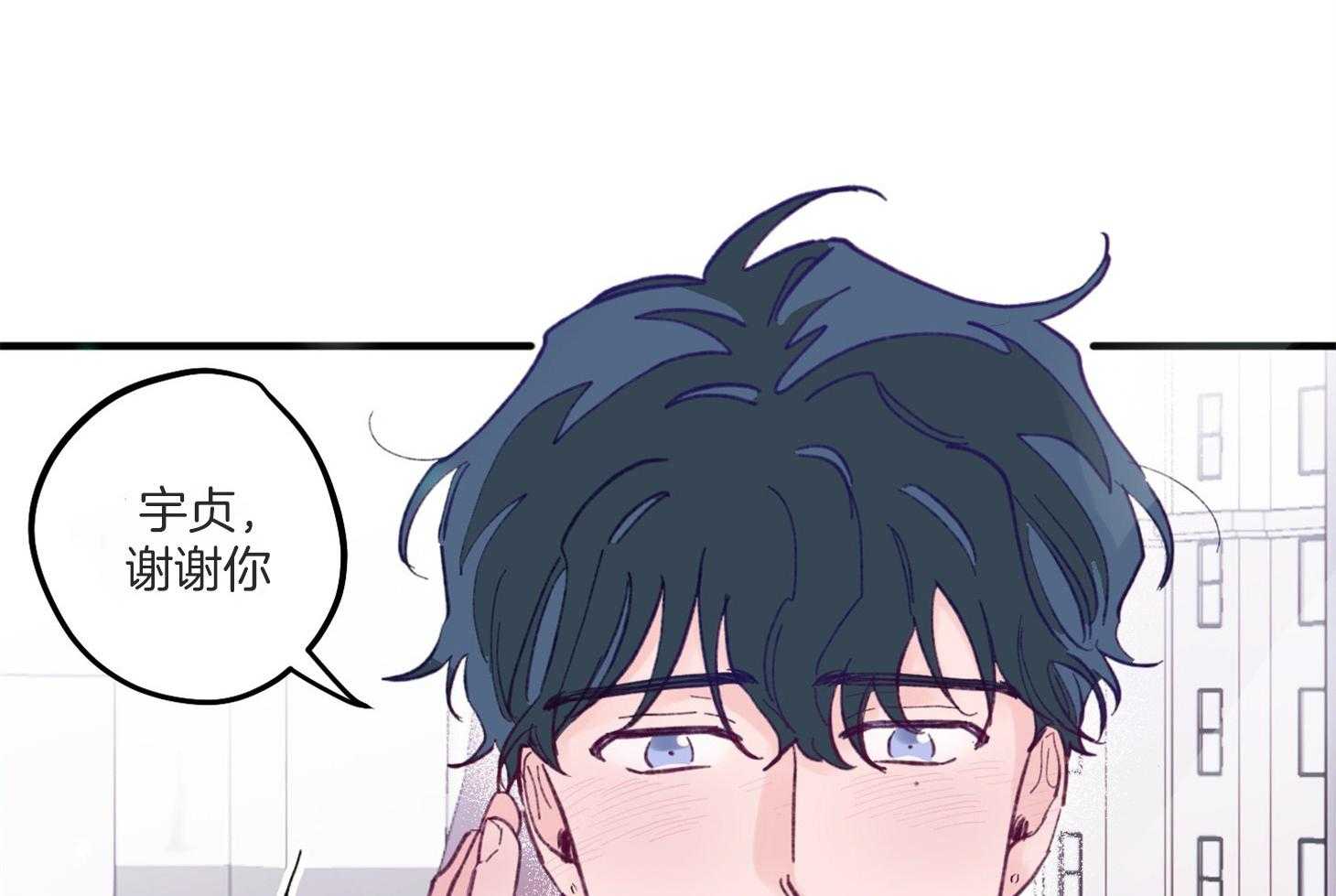 《确认关系就XOXO》漫画最新章节第4话 4_过于热情免费下拉式在线观看章节第【12】张图片