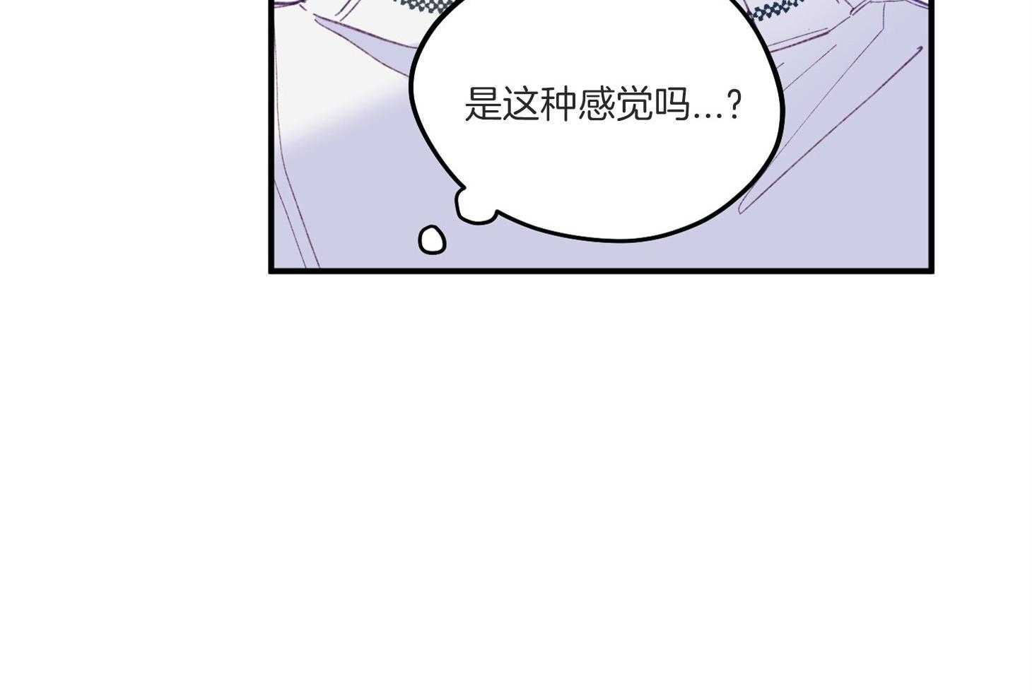 《确认关系就XOXO》漫画最新章节第4话 4_过于热情免费下拉式在线观看章节第【24】张图片