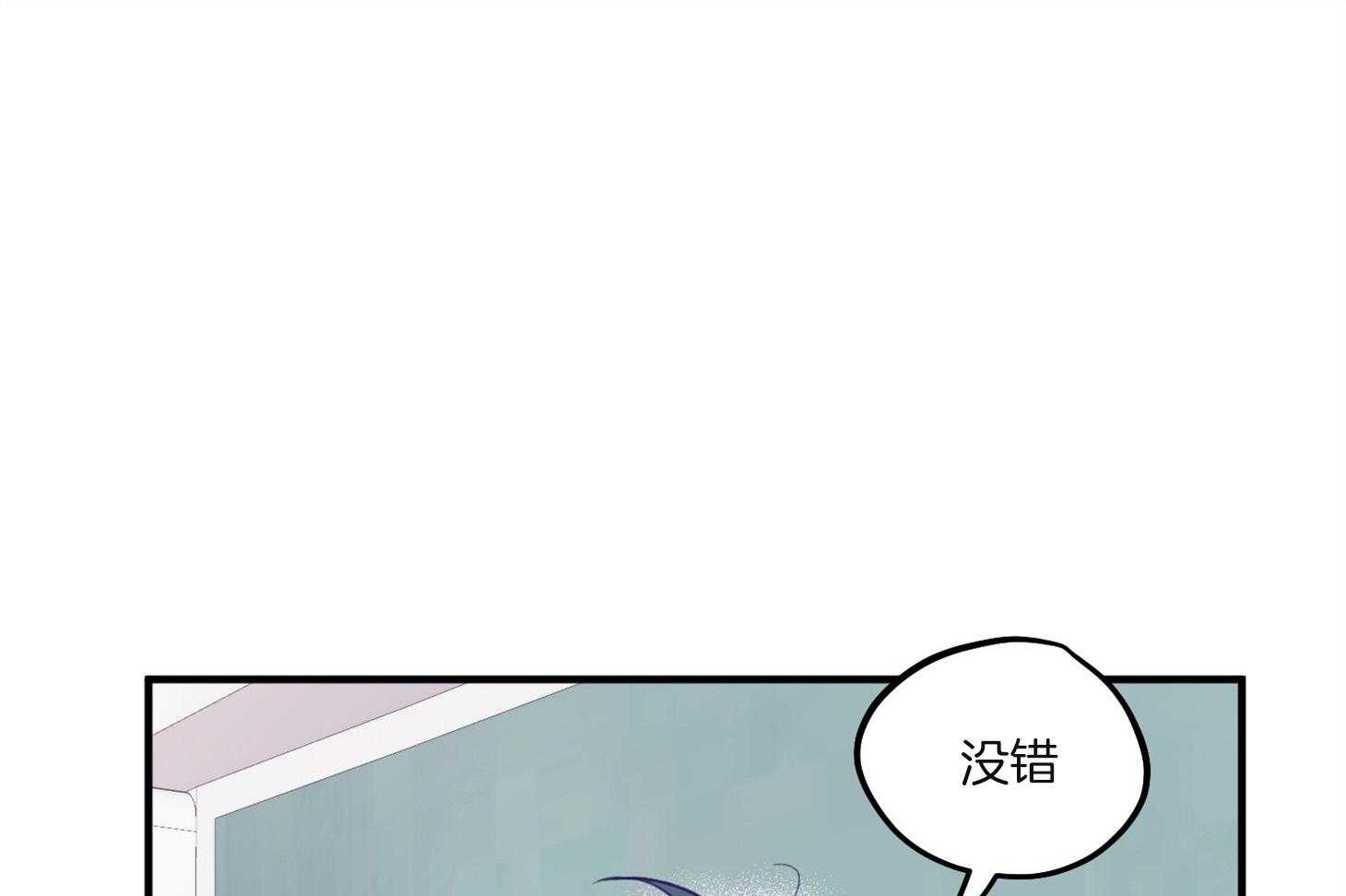 《确认关系就XOXO》漫画最新章节第4话 4_过于热情免费下拉式在线观看章节第【61】张图片