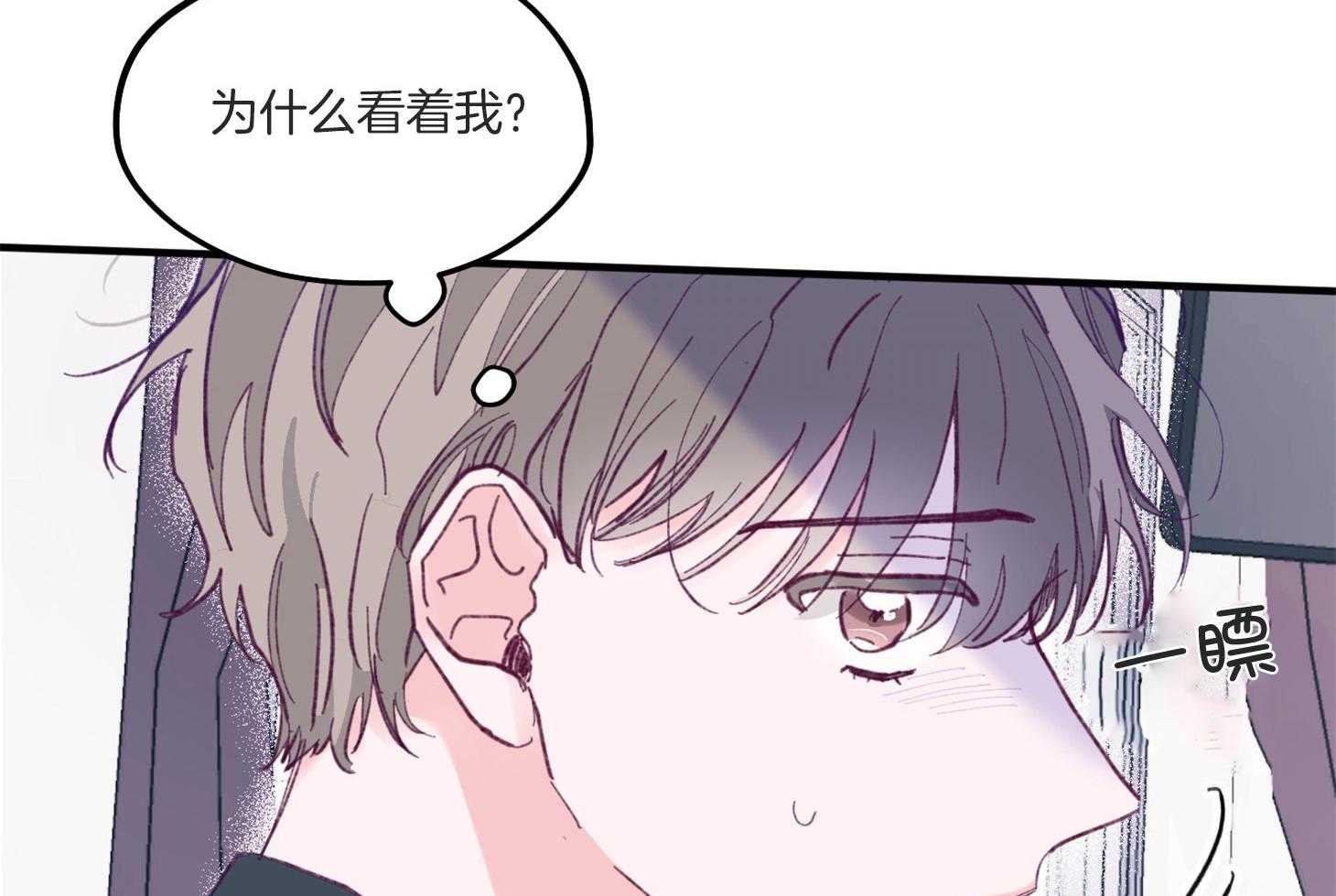 《确认关系就XOXO》漫画最新章节第4话 4_过于热情免费下拉式在线观看章节第【18】张图片