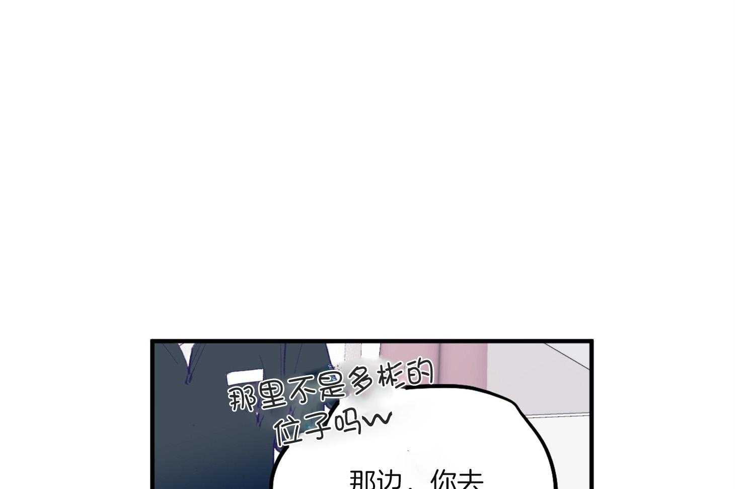 《确认关系就XOXO》漫画最新章节第4话 4_过于热情免费下拉式在线观看章节第【53】张图片