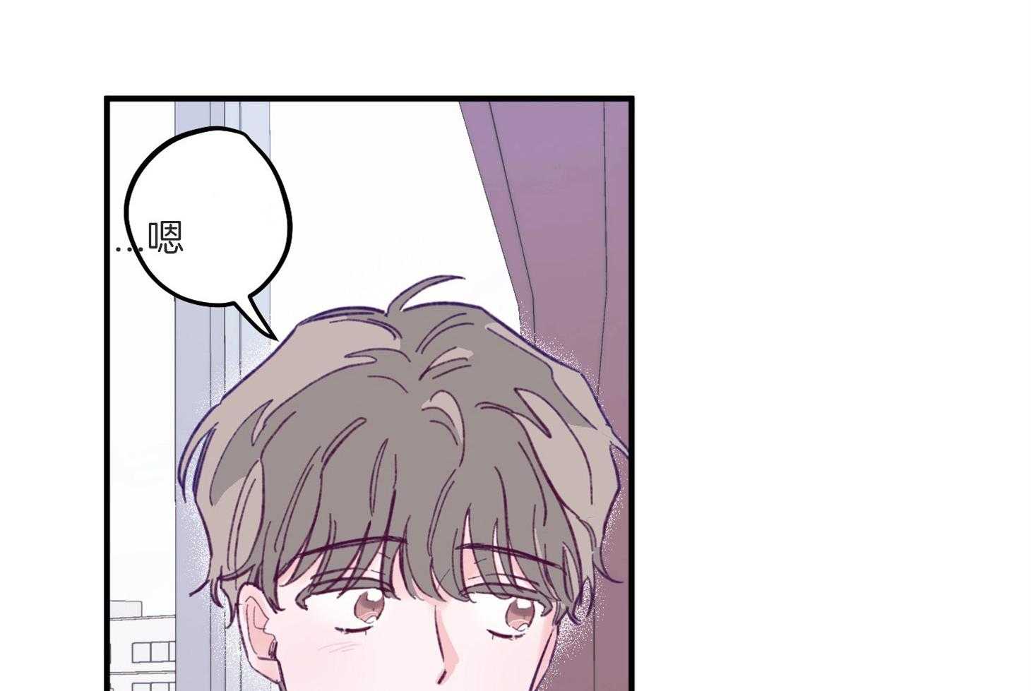 《确认关系就XOXO》漫画最新章节第4话 4_过于热情免费下拉式在线观看章节第【10】张图片