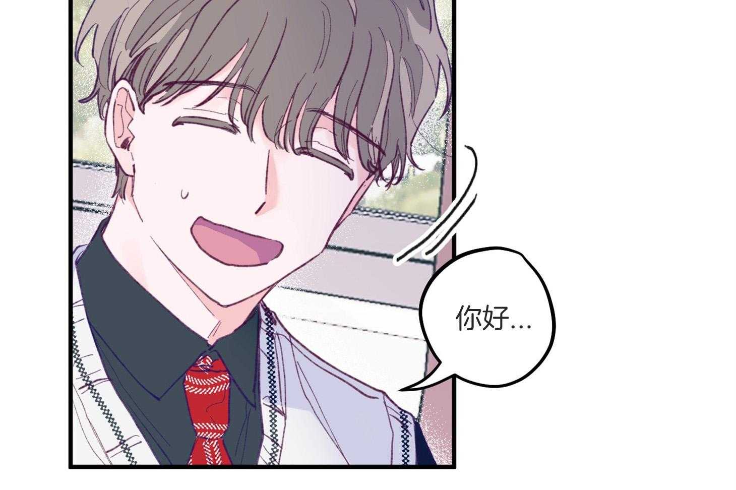 《确认关系就XOXO》漫画最新章节第4话 4_过于热情免费下拉式在线观看章节第【33】张图片