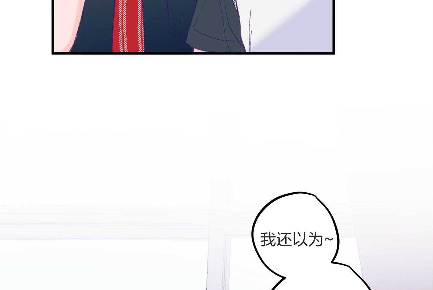 《确认关系就XOXO》漫画最新章节第4话 4_过于热情免费下拉式在线观看章节第【15】张图片