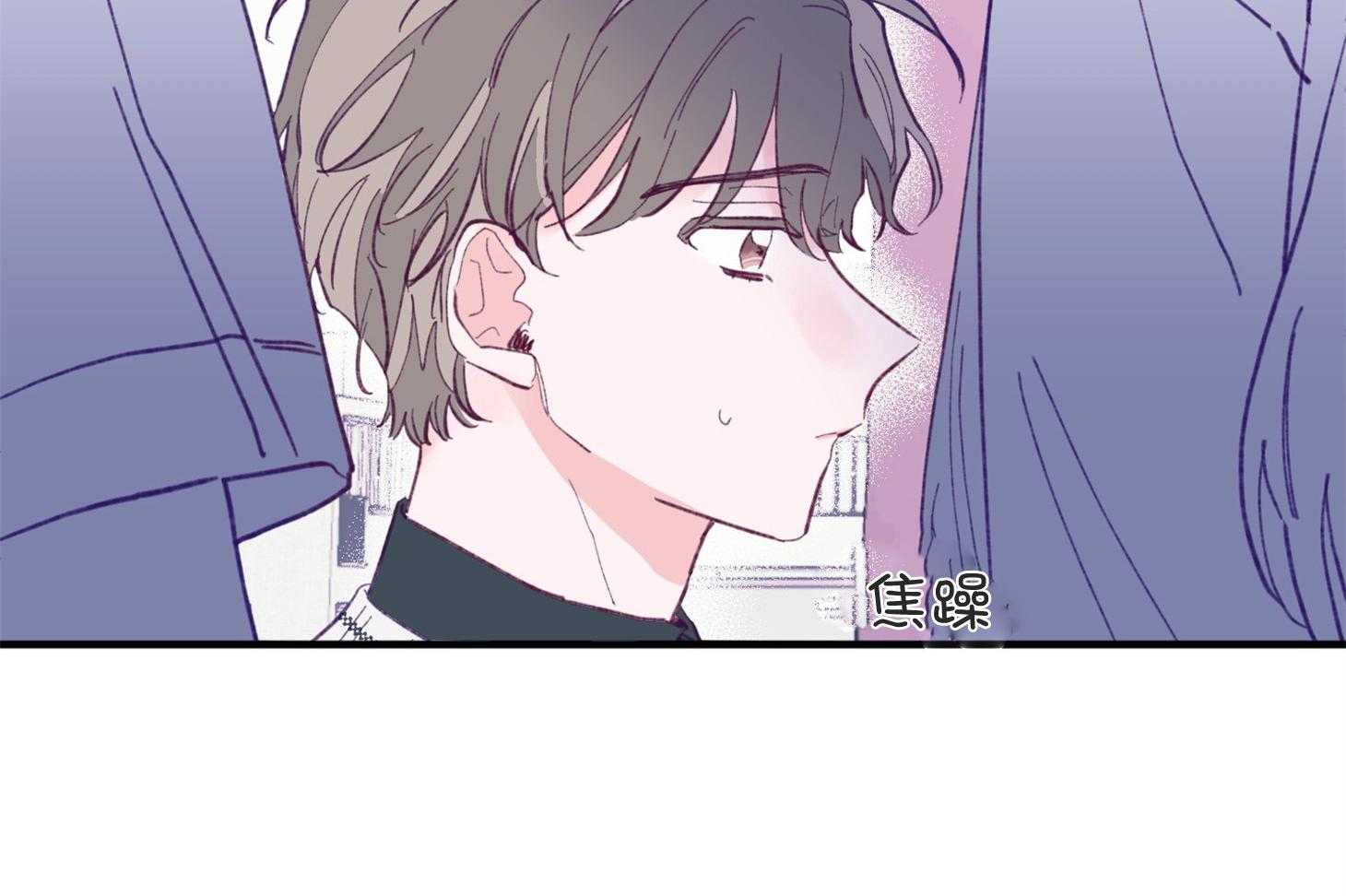 《确认关系就XOXO》漫画最新章节第5话 5_晕倒了免费下拉式在线观看章节第【53】张图片