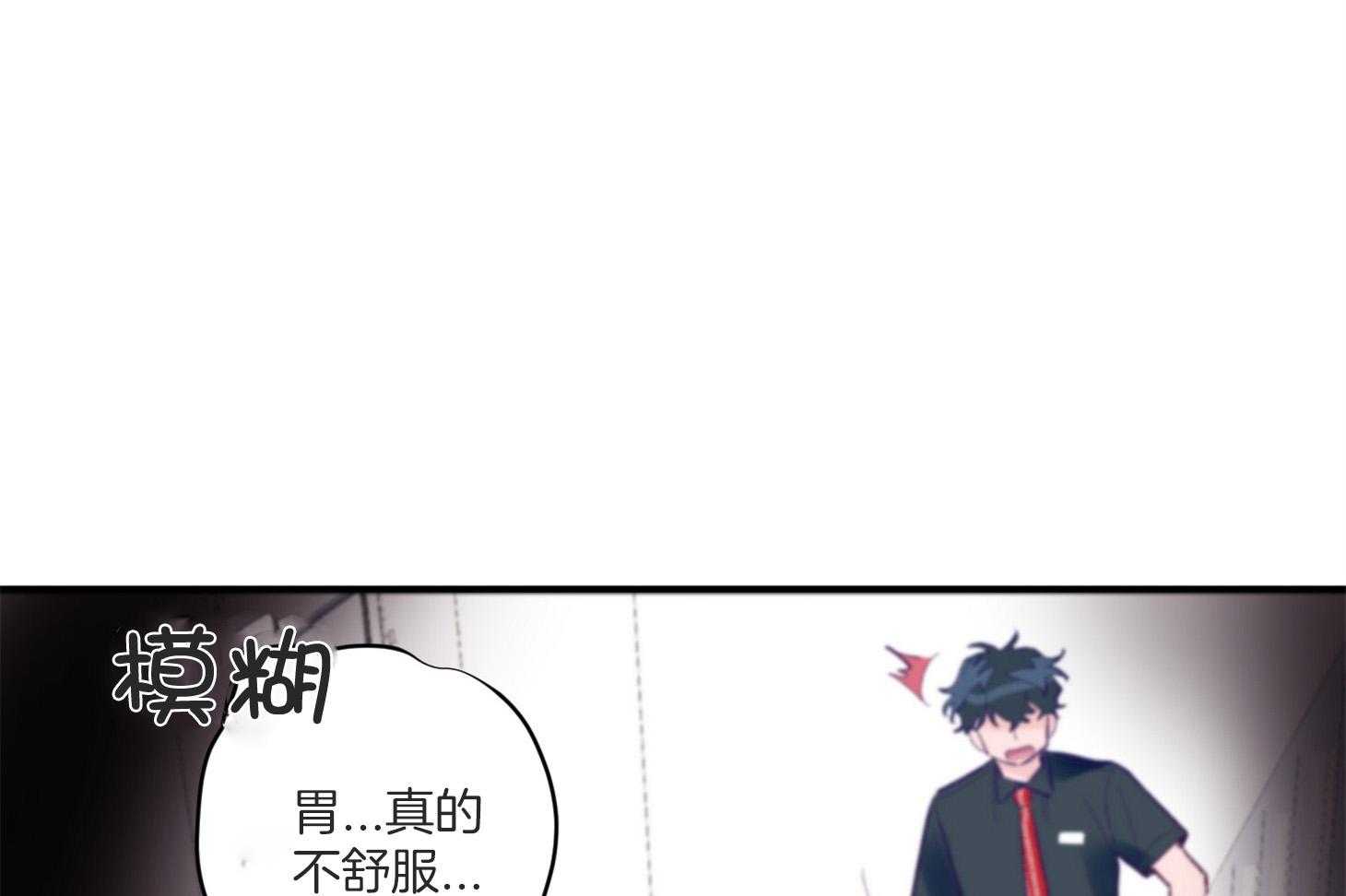 《确认关系就XOXO》漫画最新章节第5话 5_晕倒了免费下拉式在线观看章节第【29】张图片