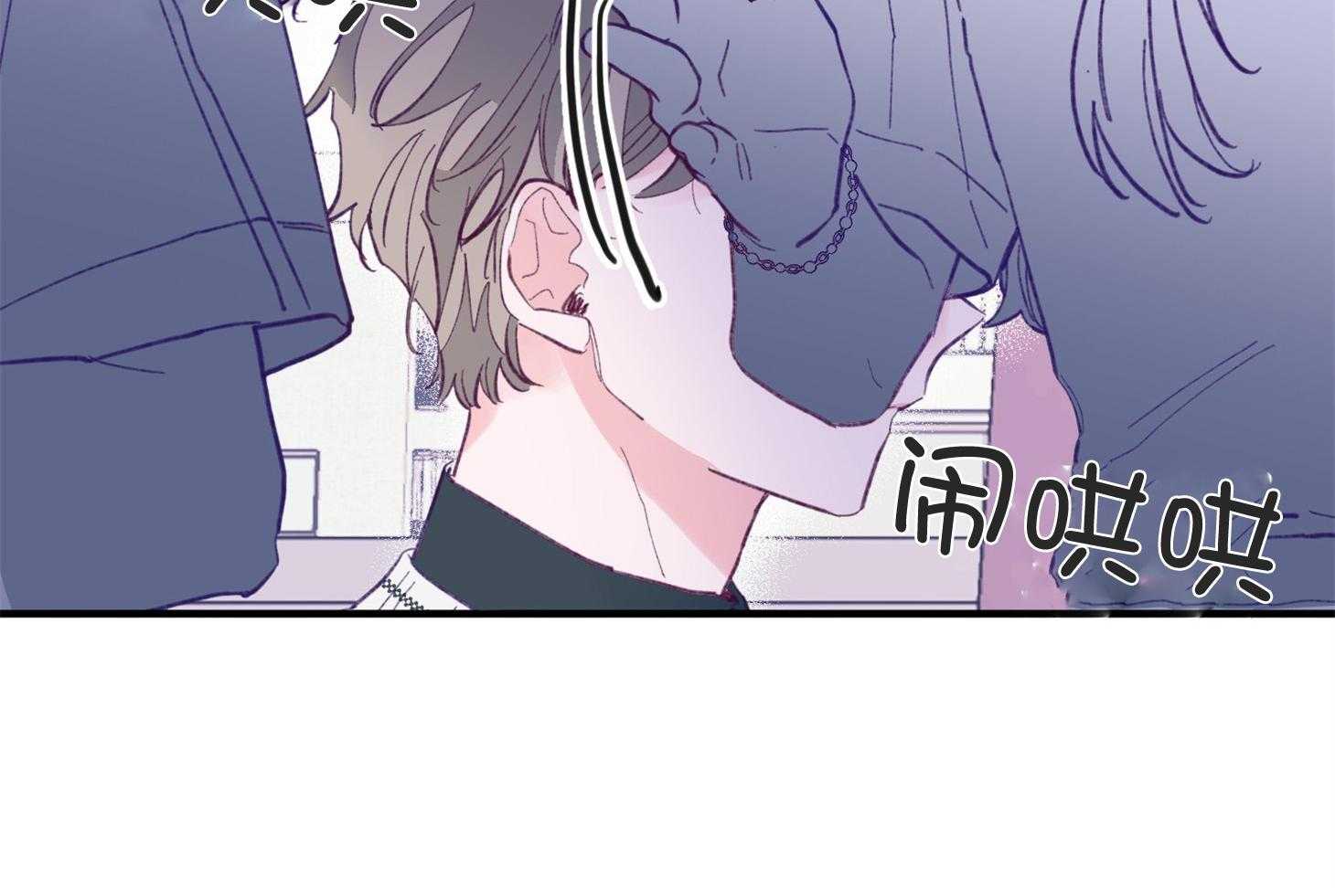 《确认关系就XOXO》漫画最新章节第5话 5_晕倒了免费下拉式在线观看章节第【51】张图片